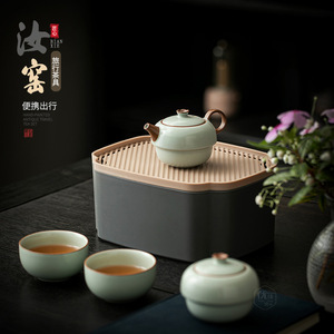 Juego de Té de Viaje Tianqing Ru Kiln, Una Tetera y Dos Tazas, Portátil, de Cerámica, de Lujo, Estilo Retro, Regalo para Personas Mayores - Product Image 3