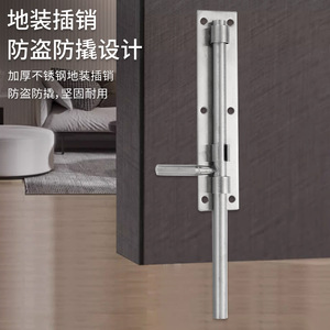 Floor Bolt 201 Stainless Steel Thickened Brushed Surface Mounted Heavy Duty For Gates - Product Image 1