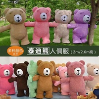 Costume de Mascotte Gonflable Panda, Lapin, Koala en Peluche Longue 2m, 2.6m, 3m pour Adulte Unisexe, Alimentation par Batterie, Pour Tous