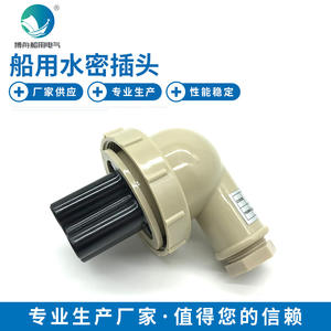 Conector y Enchufe Marino Hermético de Nailon T-2MB Original y Auténtico, 380V 20A, 4 Pines, Versión 2022 - Product Image 4