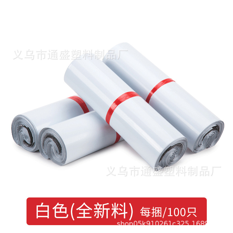 วัสดุสีขาวใหม่