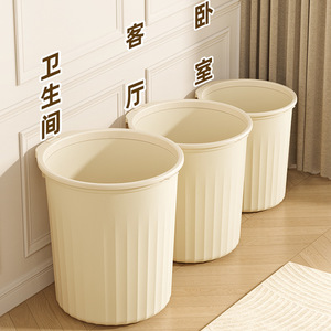 Large Capacity Trash Can Cylindrical Indoor Wastebasket For Bathroom Living Room Bedroom Kitchen Dormitory With Pressure Ring - Product Image 1