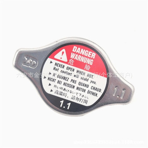Tapa del radiador 16401-31520 para Toyota Peugeot, pieza de repuesto del sistema de refrigeración del motor - Product Image 2