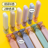 Nouvel ensemble de surligneurs pour étudiants, marqueurs à pointe souple grande capacité, stylos de dessin, ensemble de stylos de couleur, papeterie personnalisable, 6 pièces/boîte