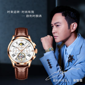 Olevs 9912 Wholesale Branded Waterproof High Custom logo Quality Men Wrist Watch No Reviews yet - Product Image 6