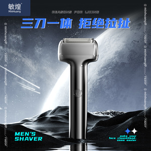 Rasoir électrique pour homme Minhuang, rasoir à lames oscillantes, étanche IPX7, rechargeable par USB, corps en métal avec brosse de nettoyage - Product Image 1