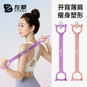 Bande de résistance élastique en forme de huit, 55x11x3cm, antidérapante, pour étirement du dos, ouverture des épaules, entraînement, Yoga, Fitness - Product Image 3
