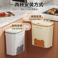Poubelle rectangulaire murale en plastique avec poubelle de cuisine design scellé pour la maison et le bureau