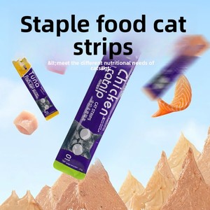 AIBAK - Golosinas Orgánicas para Gatos, 20 g, Sabor a Pollo y Salmón, Protección Intestinal, Sin Granos, Alto Contenido Proteico - Product Image 2