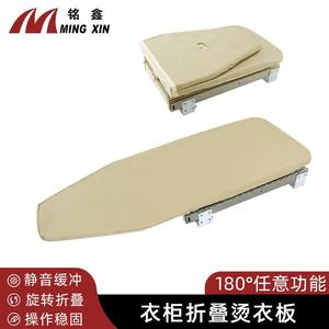 Tabla de Planchar Ming Xin de Aluminio Rectangular, Plegable, para Armario, con Tela de Madera de Hierro, Color Beige - Product Image 4