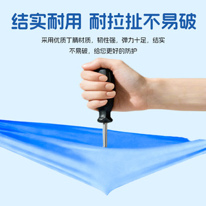 Guantes desechables de nitrilo azules de 30 cm, resistentes al agua y al aceite, para limpieza del hogar y uso en la cocina - Product Image 2