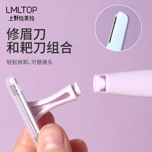 LMLTOP Eyebrow Trimmer And <b>Rake</b> Set SY331 Detachable With Protective Net Boxed ABS Stainless Steel - Product Image 2