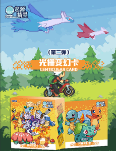 Nuevas Tarjetas Coleccionables de Pokémon, Tarjeta Retro de Game Boy <span class=keywords><strong>3D</strong></span> Raster, Juego de Mesa Origin Elf-3.0, Tarjetas de Juego para Niños, Juguetes y Regalos - Product Image 2