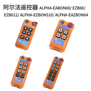 Controles Remotos Industriales Originales Alpha N68/EZB68/612/N510/540S/560S/580D+ Interfaces Hombre-Máquina y PC Industriales - Product Image 4