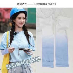 Manchon de protection pour les bras unisexe I-0653, manches de sport pour femmes et hommes, protection solaire UV, couvre-mains, soutien pour la course à pied, la pêche, le cyclisme, le ski - Product Image 3