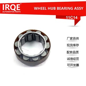 IRQE-11C14 Automotive Bearing Unit <b>Wheel</b> Hub Bearing For Ford SRA5304 11C14 New <b>Replacement</b> Part - Product Image 5