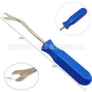 Car Door Panel Removal <b>Tool</b> Blue Handle 4 Inch Steel Pliers For Interior Trim Repair - Product Image 4
