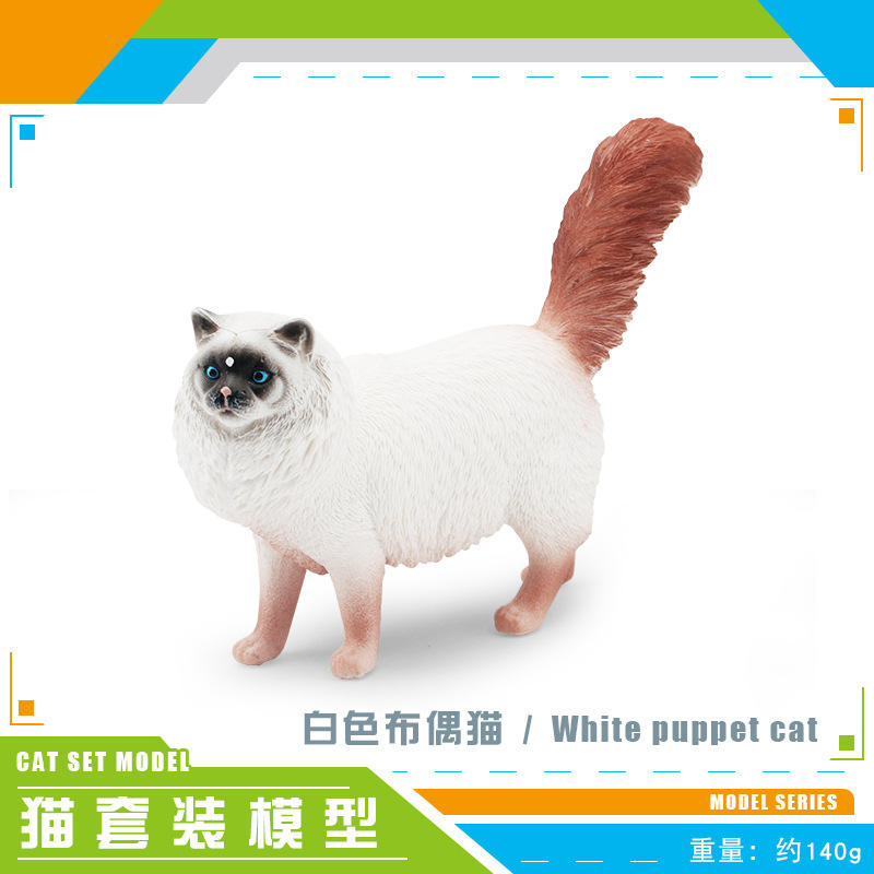 PL127-1560 Marionnette Blanche Chat 140g