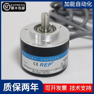 Codeur rotatif Avago 5208-1000BZ2-11-26F(K) 1024-5-24C pour usage industriel - Product Image 3