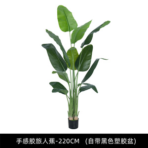 Precio barato <span class=keywords><strong>de</strong></span> Planta artificial árbol falso planta falsa con <span class=keywords><strong>hojas</strong></span> <span class=keywords><strong>de</strong></span> plástico grandes para la decoración <span class=keywords><strong>de</strong></span> la Oficina del hotel del hogar - Product Image 3