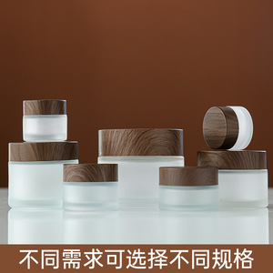 ขวดแก้วฝ้าลายไม้สำหรับผลิตภัณฑ์บำรุงผิว ขวดแก้วสำหรับโลชั่นและครีมสำหรับผู้ใหญ่ - Product Image 5