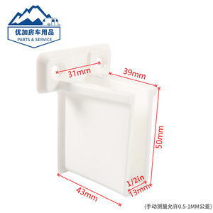 RV <b>Plastic</b> Window <b>Rod</b> Bracket Support Wall Mount Shelf Rack Connector Easy Installation - Product Image 2