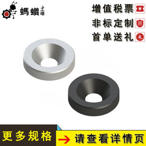 MISUMI <b>Flat</b> Washer 16 Mm Outer Diameter JIS Standard Blackening Nickel Plating For M8 <b>Screw</b> - Product Image 5