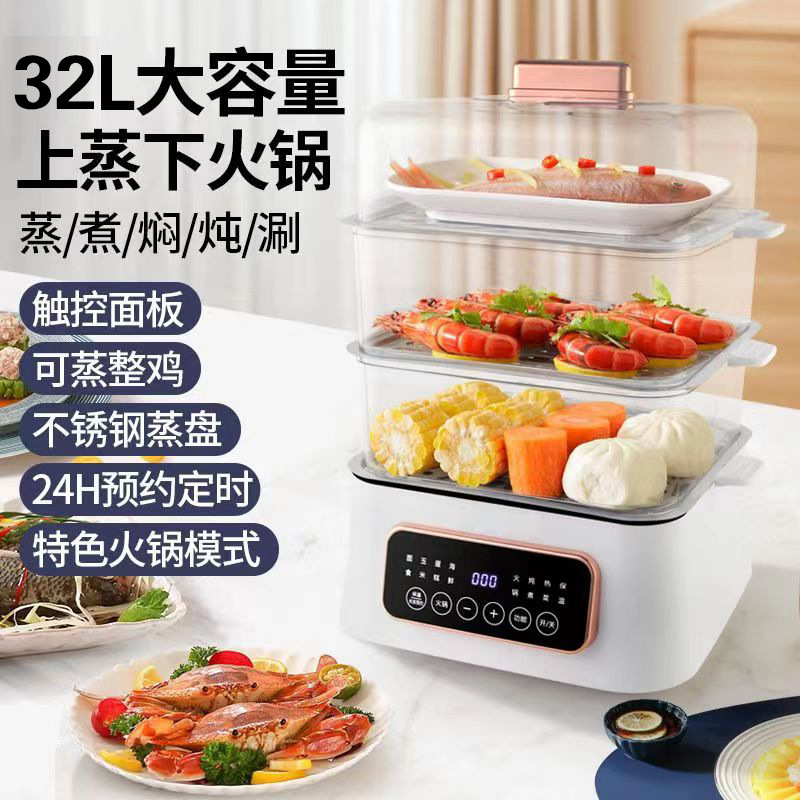 PP plastic steamer with top and bottom cooking pot