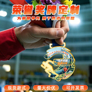Médaille personnalisée en métal Qunfu QF-147 Couronne de Jeunesse, récompense pour les performances individuelles exceptionnelles lors d'événements sportifs et de courses de marathon - Product Image 5