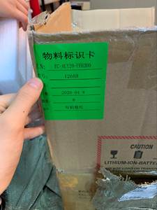 3,<span class=keywords><strong>2</strong></span> V 120Ah LFP prismático recargable de litio - Product Image 5