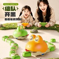 2026 Neuestes Magnetisches RC-Hungerschlangen-Spiel für Kinder mit Licht & Sound, 2 Spieler, Familienparty, STEM-Schlangenspiel, Geburtstags- & Weihnachtsgeschenk