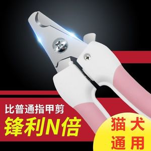 <b>Pet</b> nail <b>clippers</b> <b>for</b> cats and dogs, beginner-friendly nail <b>clippers</b>, large and small dog nail <b>clippers</b>, cross-border - Product Image 4