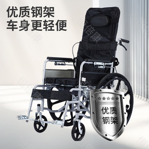 Fauteuil roulant manuel Kbei K entièrement inclinable, pliable, léger, avec fonction toilette, pour personnes âgées et soins de santé - Product Image 1