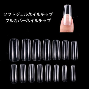 TSZS 240 pièces/sac Non C courbe clair droit ongles artificiels conseils pointe française Long carré faux ongles <span class=keywords><strong>Capsule</strong></span> accessoires - Product Image 2
