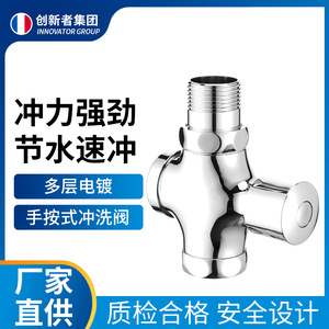 Valve de chasse d'eau manuelle murale à commande manuelle, économie d'eau, design minimaliste - Product Image 5