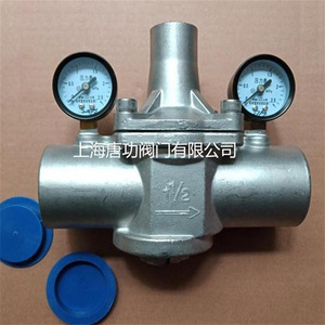 Vanne de réduction de pression Tang Gong DN15, type à diaphragme à ressort, réglable pour l'alimentation et le drainage en eau - Product Image 2