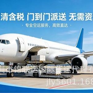 Expédition Express Aérienne de Petits Colis Chine vers l'Europe – Boules de Sésame Noir – Livraison Porte-à-Porte avec Dédouanement et Taxes Incluses - Product Image 5