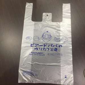 Sac en plastique et de transport, poly pour shopping, sachet en plastique et en pe transparent, offre spéciale - Product Image 3