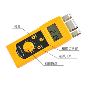 Dm200p Paper <b>Moisture</b> <b>Meter</b> For Paperboard Pulp Board Writing Paper <b>Moisture</b> Analyzer - Product Image 2