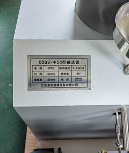 ZN50 Davis Tube Tester Analyzer Labor intelligenter Magnet abscheider zur Eisen trennung - Product Image 6