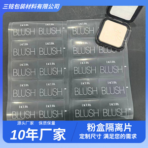 Lacura <b>Blush</b> Compact Protective Film Transparent PET Cover For Makeup Cosmetic Packaging Industrial Use - Product Image 3