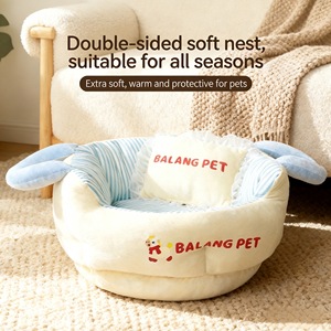 New Plus Thick Warm Pet <b>Bed</b> Double-sided Portable Deep Sleep <b>Nest</b> for Small Medium Dogs Cats - Product Image 3