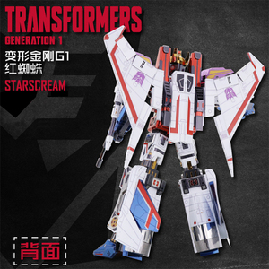 Star wars — Puzzle 3D en métal, modèle à assembler, découpe Laser, jouet de construction - Product Image 5