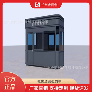 Caseta de seguridad de aleación de aluminio, impermeable, móvil, para exteriores, para supermercado - Product Image 5