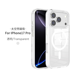 Coque de téléphone magnétique transparente en TPU+PC antichoc pour iPhone 17, 17 Pro, 17 Pro Max, 17 Air, résistante au jaune - Product Image 4