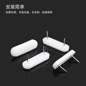 Almohadillas de protección para patas de muebles, de plástico, con doble clavo, blancas y marrones, reducen el ruido para mesas y sillas - Product Image 5