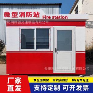 Mini caserne de pompiers en structure acier, poste de garde, design industriel, usage extérieur - Product Image 1