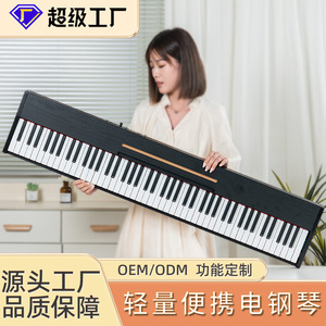 เปียโนดิจิตอล 88 คีย์ คีย์บอร์ดไม้แท้ ไวต่อแรงกด พกพาสะดวก ใช้ในบ้าน เปียโนไฟฟ้า - Product Image 3