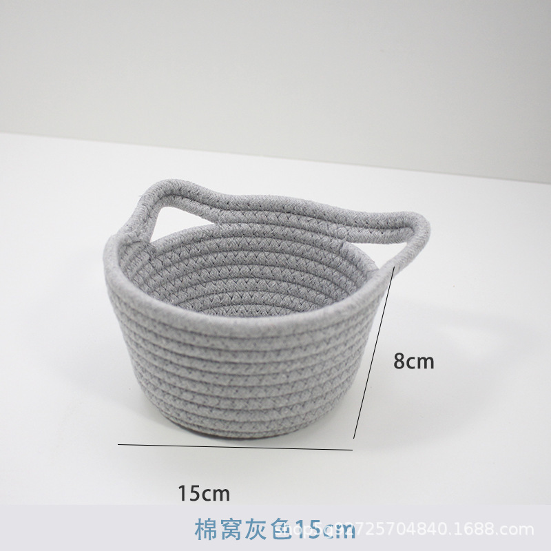 Nid en coton gris 15CM