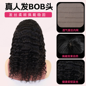 Parrucche Lunghe Riccioline da Donna Completamente Intrecciate a Mano per Commercio all'Ingrosso Transfrontaliero, 10-16 <span class=keywords><strong>Pollici</strong></span>, Permanti e Tingibili - Product Image 4